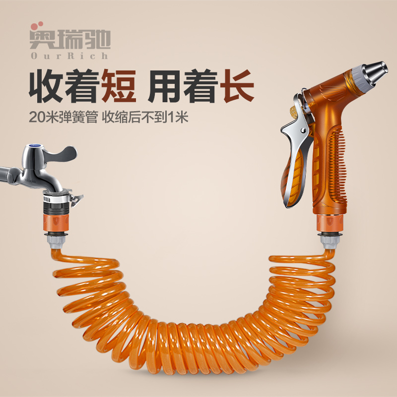 Household high-pressure artifact car wash water gun shower truck hose nozzle grab telescopic water pipe flushing balcony watering flowers