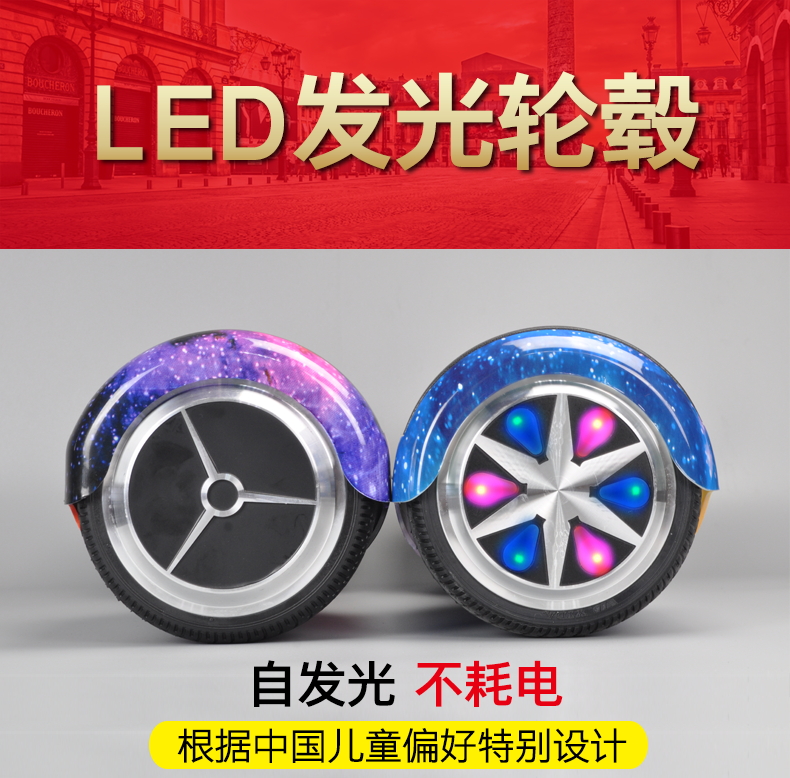 Hoverboard - Ref 2447823 Image 10