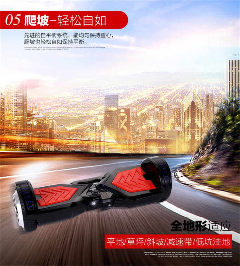 Hoverboard - Ref 2447711 Image 23