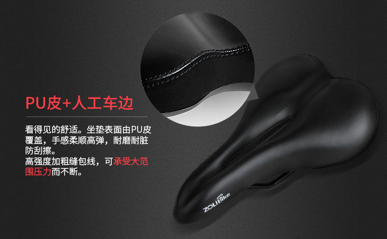 Selle de vélo Mountain Bike ZOLI - Ref 2350835 Image 13