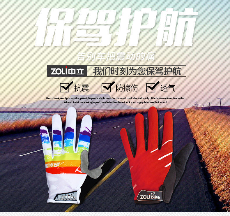 Gants de cyclisme mixte ZOLI - Ref 2238410 Image 7