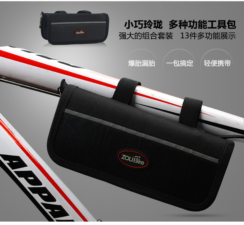 Outils pour vélo ZOLI - Ref 2284182 Image 4
