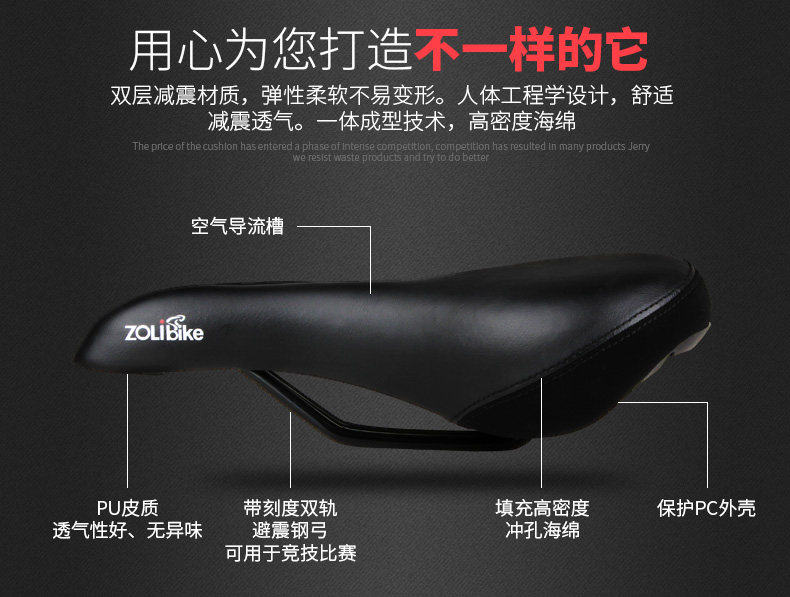 Selle de vélo Mountain Bike ZOLI - Ref 2350835 Image 12