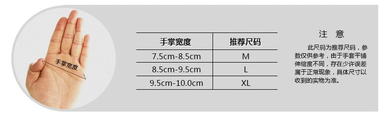 Gants de cyclisme mixte ZOLI - Ref 2238410 Image 10