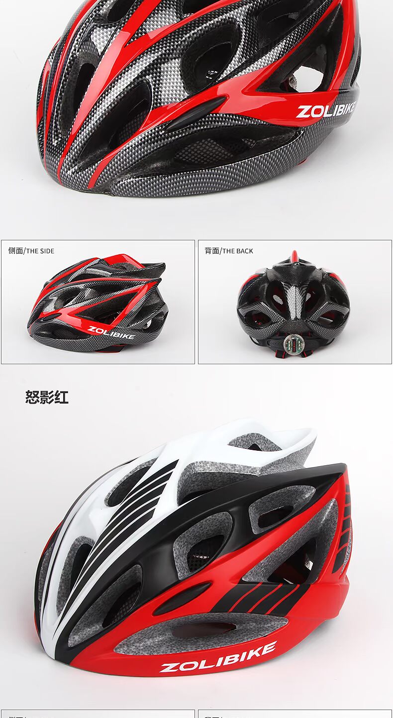 Neutral Knight Mountain Bike Cưỡi Mũ bảo hiểm Nam và Nữ Xe đạp Đường an toàn Mũ Cân bằng Thiết bị Xe đạp Kích thước lớn - Smart Scooter xe thăng bằng tacke