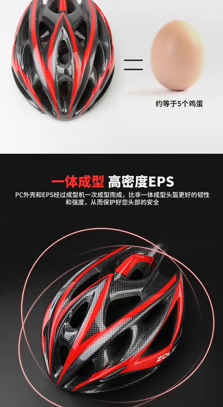 Neutral Knight Mountain Bike Cưỡi Mũ bảo hiểm Nam và Nữ Xe đạp Đường an toàn Mũ Cân bằng Thiết bị Xe đạp Kích thước lớn - Smart Scooter