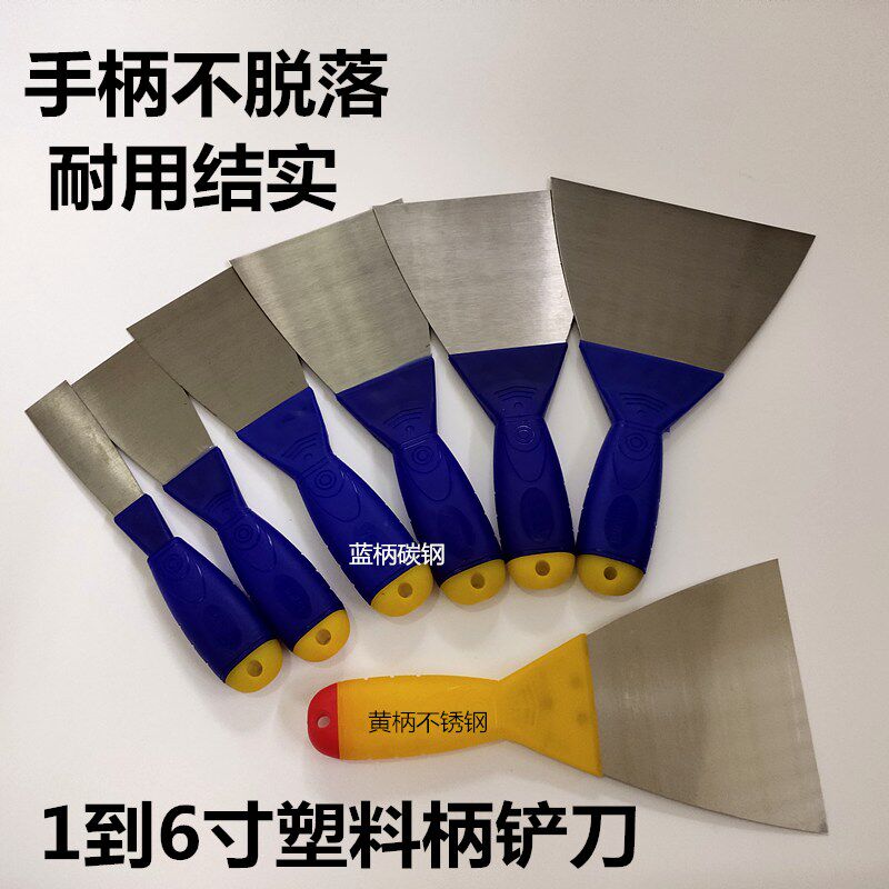 Batch Earth Shoveling Knife 5 Inch Oil Ash Knife Plastic Handle Shovel Knife Afternoon Horse Stainless Steel Oil Ash Knife Batch Grey Shovels 6 inches