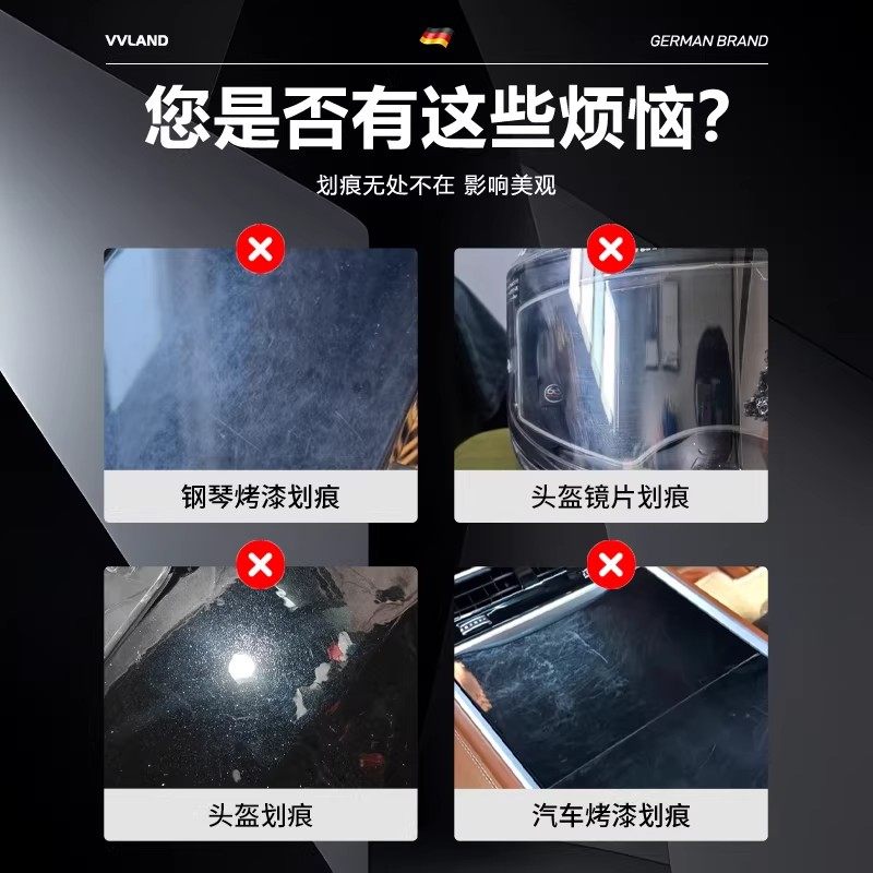 Ski Goggles Scratch Repair Tool, Helmet Goggles Scratch Removal Agent, Glasses Aging and Blur Refurbishment Liquid