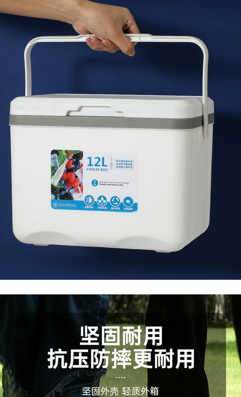 Đồ uống lạnh tủ lạnh làm lạnh xô mini cầm tay bên ngoài hộp cách nhiệt ngoài trời di động nhà nhỏ cầm tay xe nhựa giá tủ lạnh mini có ngăn đá
