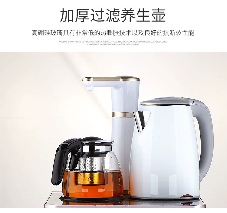 Shunfeng Home Rong Thắng Máy nước gia dụng chống nóng dọc Cách ly máy trà thanh tự động Bơm một nút để bắt đầu thông minh - Nước quả