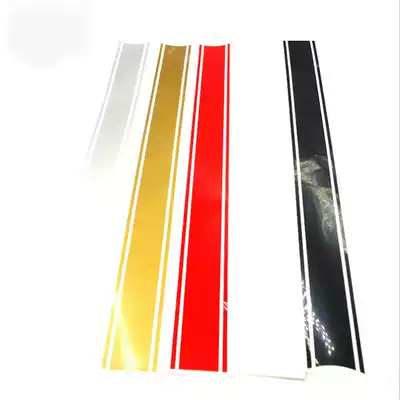 Locomotive retro fuel tank stickers electric car personalized striped paper reflective anti-hanging stickers waterproof sunscreen film scratches