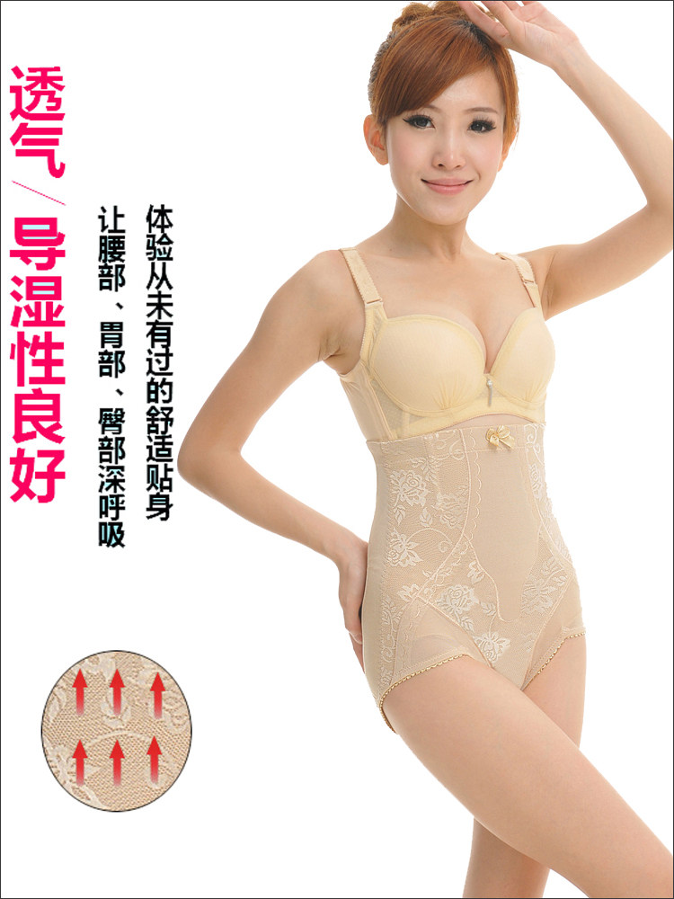 body amincissant luxueux en nylon - Ref 670388 Image 12