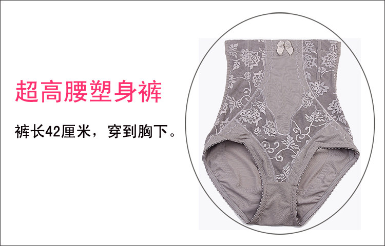 body amincissant luxueux en nylon - Ref 670388 Image 28