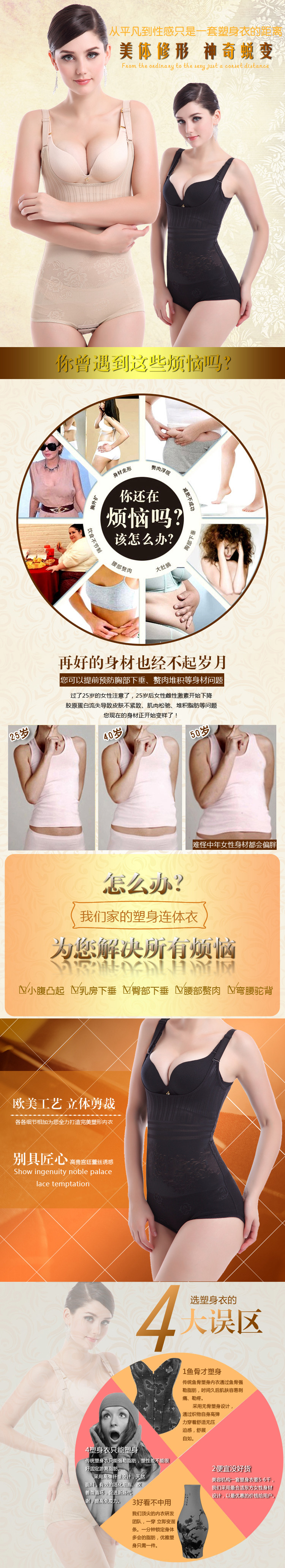 Sous-vêtement minceur T8278 en nylon - Ref 689262 Image 11