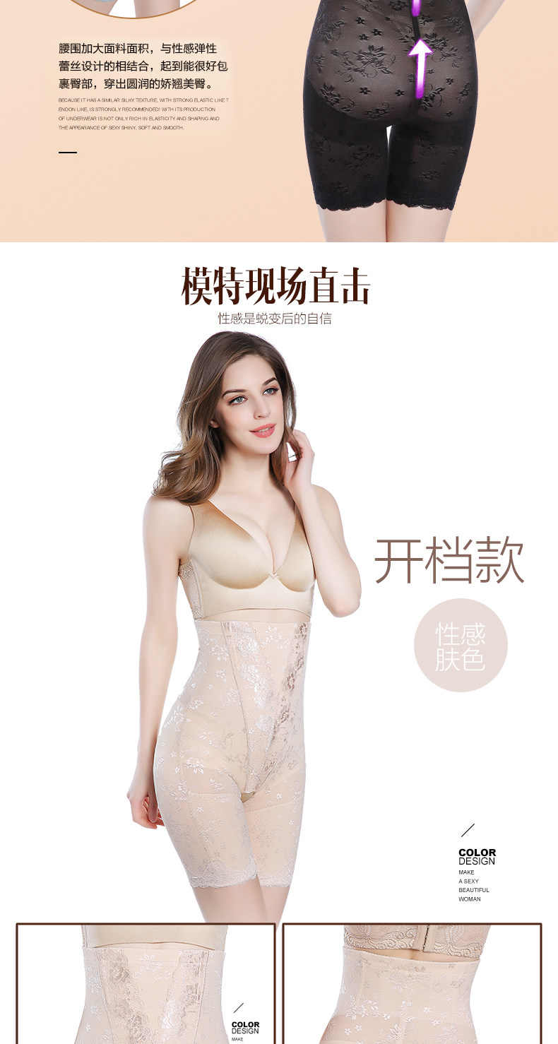 body amincissant luxueux en nylon - Ref 671682 Image 13