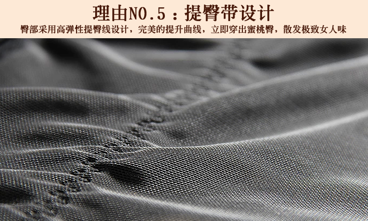 body amincissant en nylon - Ref 671788 Image 14