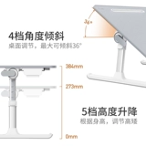 Чтение, книга с картинками, трубка для стола, детская обучающая книжная полка