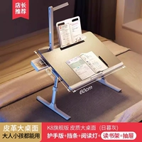 K8【Higurashi Grey】Флагманское издание◆Защитная лампа для глаз+защита рук+стоп-бар+полка для чтения+ящик