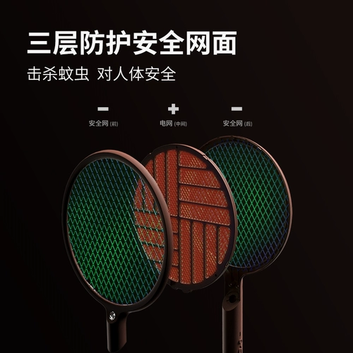 Складная электрическая мухобойка от комаров, средство от комаров, перезаряжаемая креативная мощная москитная лампа с зарядкой для домашнего использования, литиевые батарейки для спальни, 2 в 1, борьба с вредителями