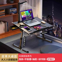 K8【Холодный черный】Флагманское издание◆Защитная лампа для глаз+защита рук+стоп-бар+полка для чтения+ящик