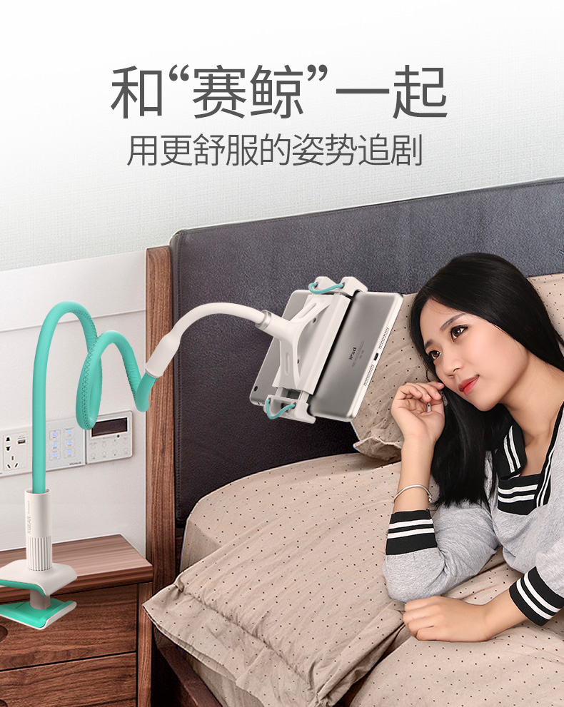 tivi lg 55 Cá voi đua lười điện thoại di động máy tính bảng đứng máy tính để bàn cạnh giường xem truyền hình trực tiếp TV bóng phổ biến 12.9iPad Pro máy tính hỗ trợ lái xe đa chức năng với clip rung mini air2 - TV tivi samsung 55 inch giá bao nhiều