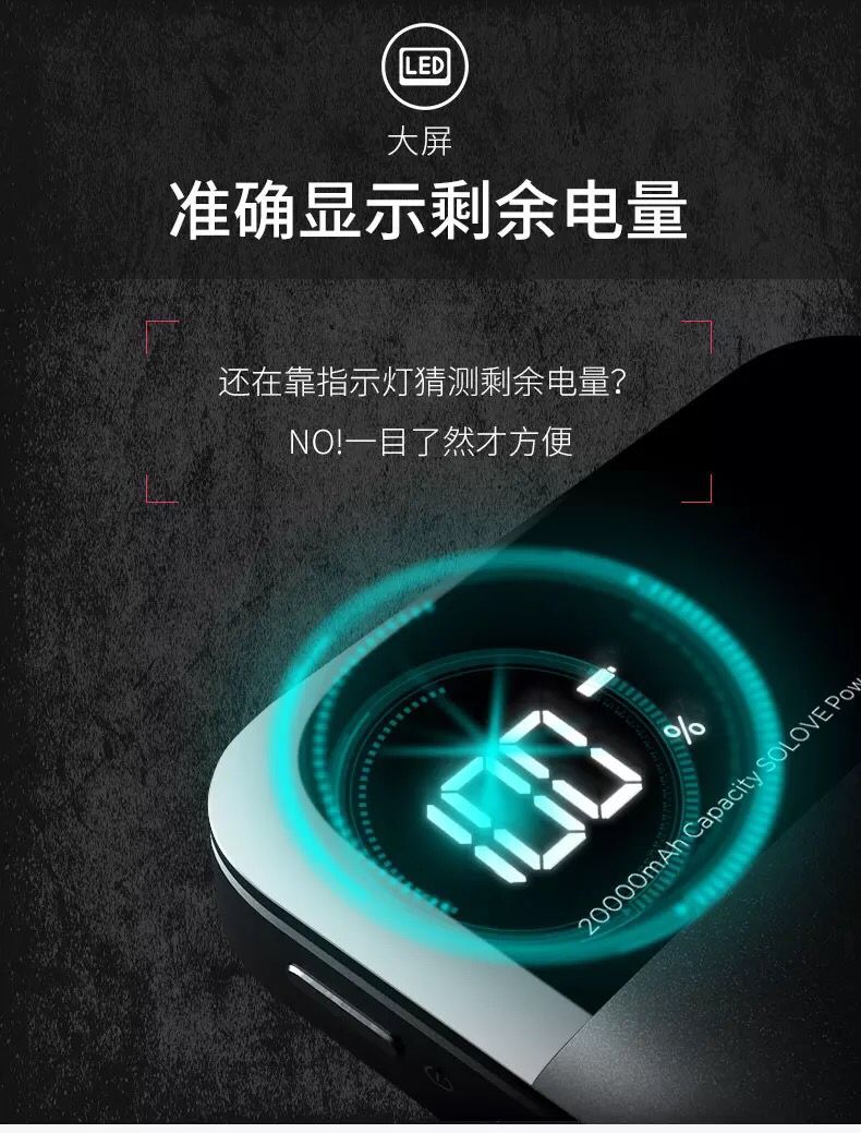 Kho báu sạc siêu mỏng 20000M mAh đi kèm với dòng 2W công suất lớn Apple X Huawei điện thoại di động chính hãng OPPO kê VIVO điện thoại di động phổ thông máy bay cầm tay bằng polymer - Ngân hàng điện thoại di động sạc dự phòng xiaomi
