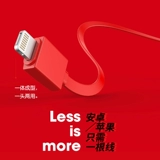 Emie Yimi iphoneX кабель для передачи данных Apple 8P зарядный кабель 7 «два в одном» Android выдвижной портативный 6s быстрая зарядка короткая