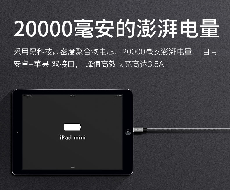 Kho báu sạc siêu mỏng 20000M mAh đi kèm với dòng 2W công suất lớn Apple X Huawei điện thoại di động chính hãng OPPO kê VIVO điện thoại di động phổ thông máy bay cầm tay bằng polymer - Ngân hàng điện thoại di động sạc dự phòng xiaomi
