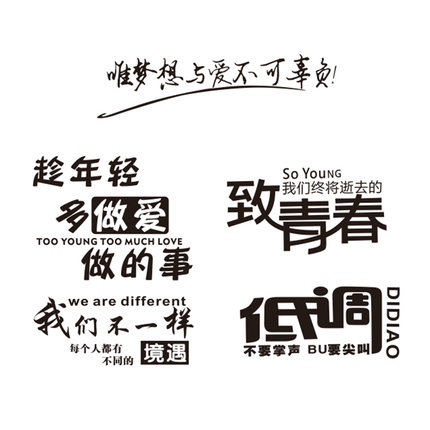 摩托车身贴纸 搞笑个性文字防水反光贴花 龟王电动车贴膜小牛贴纸