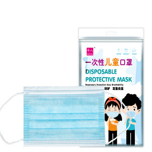 【医疗旗舰店】儿童口罩高品质口罩50只装