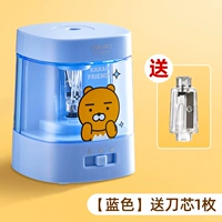 Синий [Отправить заместительную ядро]