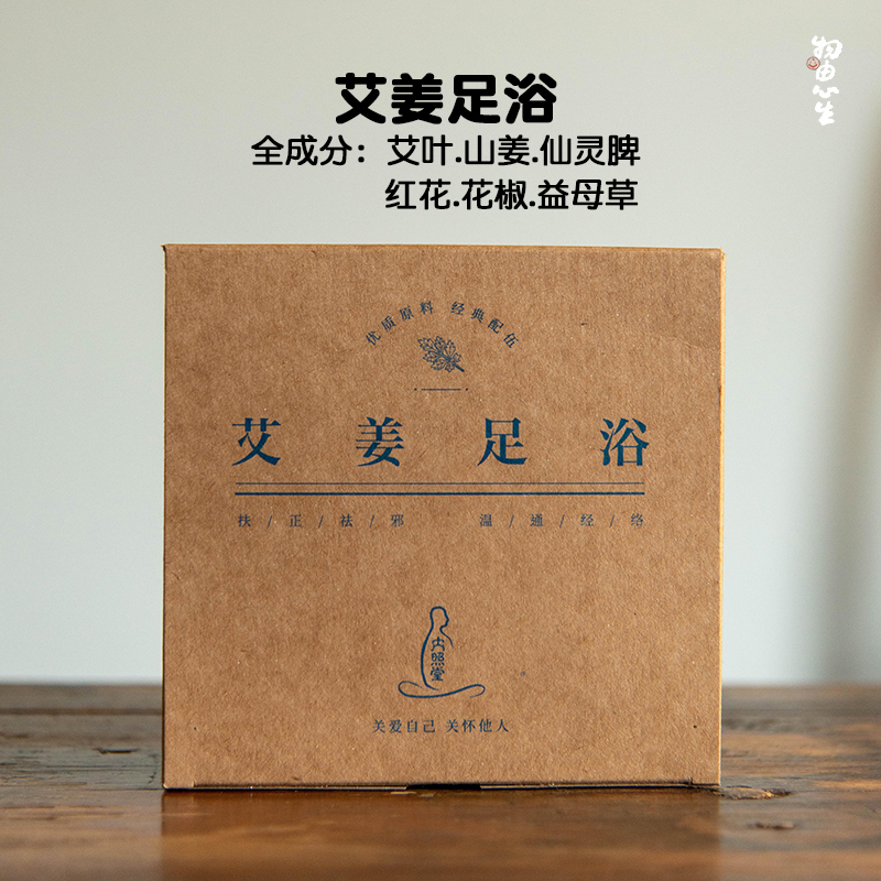 Mugwort Foot Bath 10 Packs Natural Herbal Plant Essence Wild Mugwort Leaves Are Made from the Heart