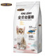 kingjerry egg yolk cat food ອາຫານລູກແມວ 1-12 ເດືອນ kitten milk cake ອາຫານແມວ 1.25kg ຟຣີ 5kg