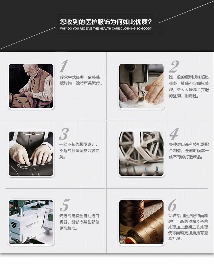 Tenue infirmière - Ref 1857932 Image 21