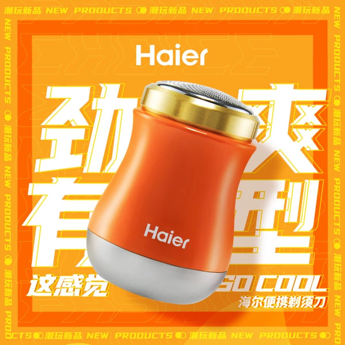 Haier electric mini razor small travel car portable razor men's small waist beard knife