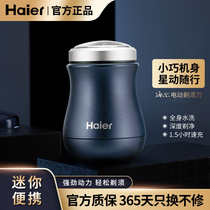 Haier Razor Men Charge Travel Mini Bears Portable Little Body Wash Shave Knife