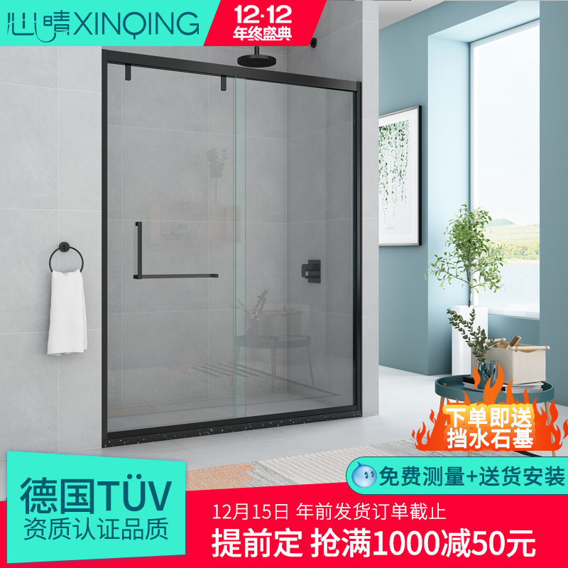 Xinqingya black custom shower room one-shaped toilet partition dry and wet separation bathroom sliding door bathroom