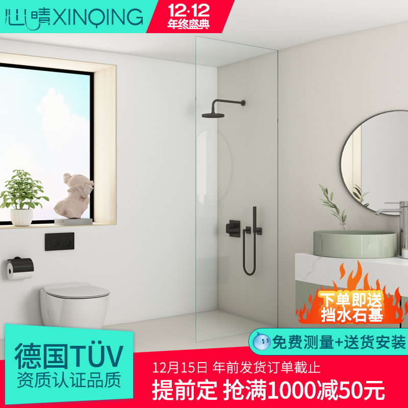 Xinqing minimalist bathroom partition custom one-line bath screen to top wet and dry separate toilet frameless shower room