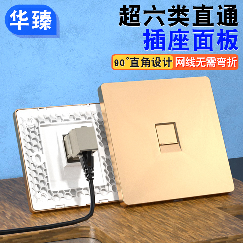 90-Degree Category 6A Straight-Through Right-Angle Computer Socket Panel Set, Network Cable Socket Single/Double Network Module Panel 90-Degree Category 6A Straight-Through Right-Angle Computer Socket Panel Set, Network Cable Socket Single/Double Network Module Panel