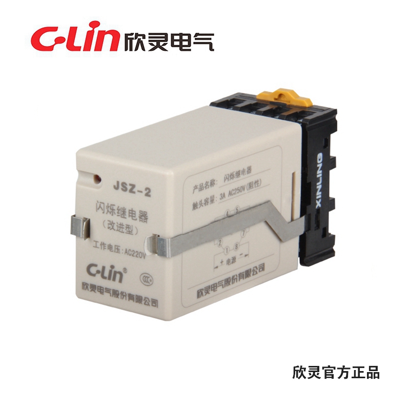 C-Lin Hingling scintillation relay JSZ-2 AC220V DC24V DC24V work infinite loop 