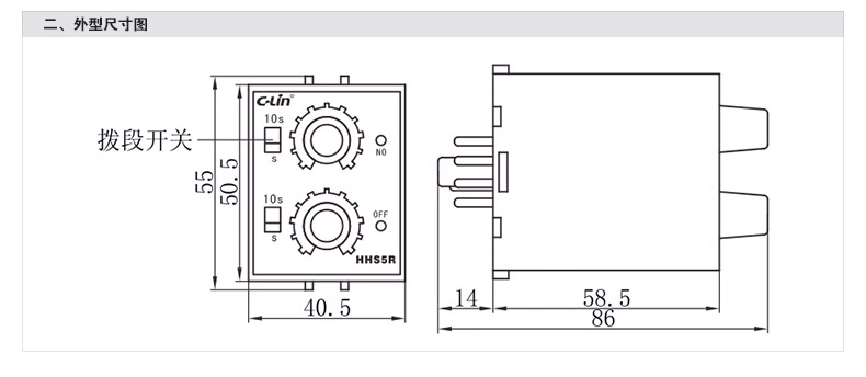 smart wall switch 100%New and original HHS5R(ST3PR) C-Lin Time relay cyclical delay 6s/60s, 10s/10min, 30s/30min, 60s/60min electric switch cap