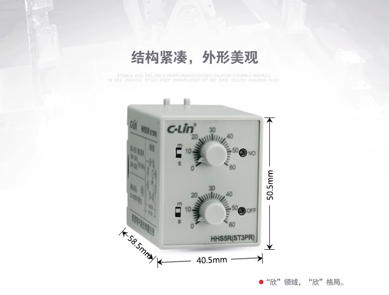 smart wall switch 100%New and original HHS5R(ST3PR) C-Lin Time relay cyclical delay 6s/60s, 10s/10min, 30s/30min, 60s/60min electric switch cap