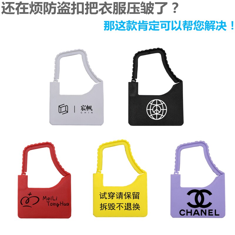 Disposable clothing special anti-counterfeiting anti-transfer bag buckle Padlock label Cable tie tag Anti-exchange label Plastic seal