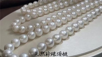 Natural freshwater pearl necklace for women