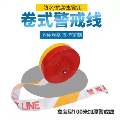 Traffic safety warning line reflective disc type retractable guardrail isolation belt construction isolation line 100 m