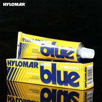 British Sea Rome Hylomar Universal BlueUB blue Non-curing sealant cylinder cushion rubber 100g