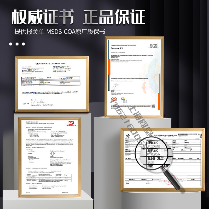 美国多美克斯Dreumex Power Wipes超强去油污油漆免水擦拭湿巾