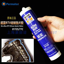American Tai Yang brand Permatex Super Blue RTV Silicon gasket rubber 81725 77C no pad rubber engine seal