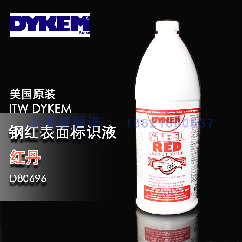 American Dykem Steel Red 80696 Marking Liquid Red Ink 930ml Steel Red Metal Marking Liquid