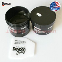 Repair agent Devcon 10760 titanium alloy shaft sleeve repair agent USA Defukang Super Metal repair agent